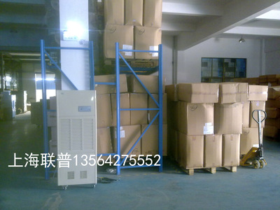 仓库除湿机安装现场 仓库除湿机安装现场