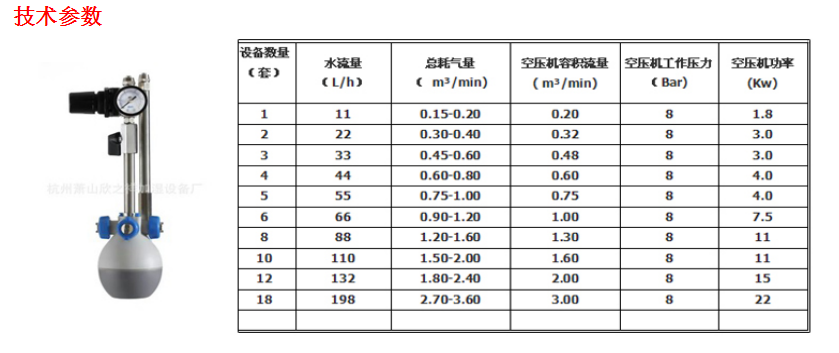 二流体2.png