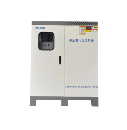 高压微雾加湿器